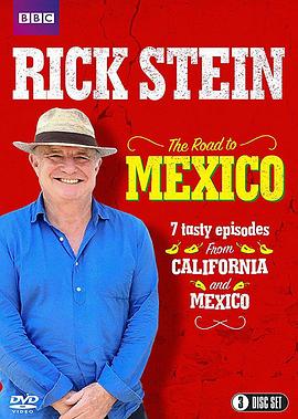 里克·斯坦的墨西哥美食之旅海报剧照