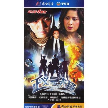 急先锋 (2020) HDTV粤语中字海报剧照