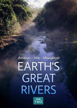 地球壮观河流之旅海报剧照