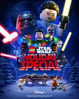 乐高星球大战：圣诞特别篇 The Lego Star Wars Holiday Special海报剧照